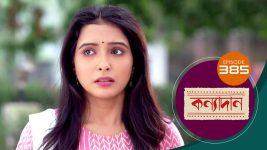 Kanyadan (bangla) S01 E385 25th January 2022