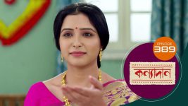 Kanyadan (bangla) S01 E389 29th January 2022