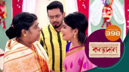 Kanyadan (bangla) S01 E398 7th February 2022