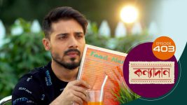 Kanyadan (bangla) S01 E403 12th February 2022