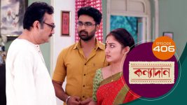 Kanyadan (bangla) S01 E406 15th February 2022