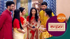 Kanyadan (bangla) S01 E409 18th February 2022