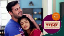 Kanyadan (bangla) S01 E411 20th February 2022