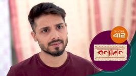 Kanyadan (bangla) S01 E412 21st February 2022