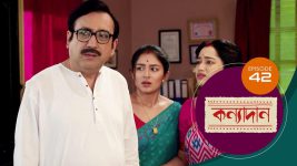 Kanyadan (bangla) S01 E42 17th January 2021