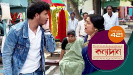 Kanyadan (bangla) S01 E421 2nd March 2022