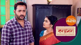 Kanyadan (bangla) S01 E428 9th March 2022