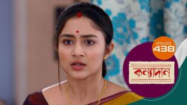 Kanyadan (bangla) S01 E438 19th March 2022