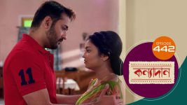 Kanyadan (bangla) S01 E442 23rd March 2022