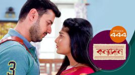 Kanyadan (bangla) S01 E444 25th March 2022