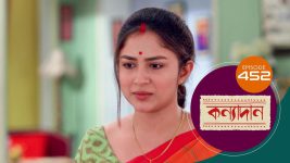 Kanyadan (bangla) S01 E452 2nd April 2022