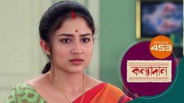 Kanyadan (bangla) S01 E453 3rd April 2022