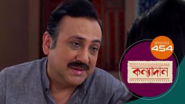 Kanyadan (bangla) S01 E454 4th April 2022