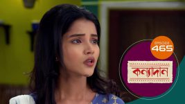 Kanyadan (bangla) S01 E465 15th April 2022