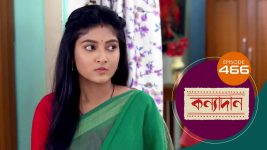 Kanyadan (bangla) S01 E466 16th April 2022