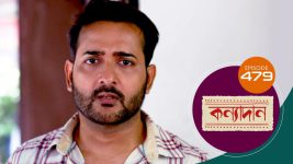 Kanyadan (bangla) S01 E479 29th April 2022