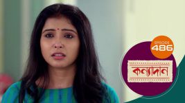 Kanyadan (bangla) S01 E486 6th May 2022