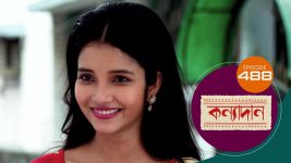 Kanyadan (bangla) S01 E488 8th May 2022