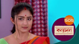 Kanyadan (bangla) S01 E505 25th May 2022