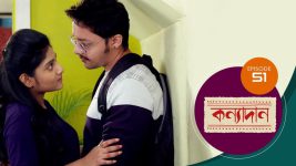 Kanyadan (bangla) S01 E51 26th January 2021