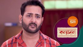 Kanyadan (bangla) S01 E511 31st May 2022