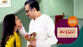 Kanyadan (bangla) S01 E512 1st June 2022