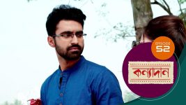 Kanyadan (bangla) S01 E52 27th January 2021