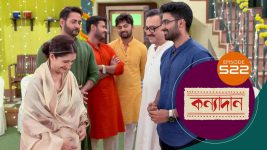 Kanyadan (bangla) S01 E522 11th June 2022