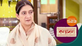 Kanyadan (bangla) S01 E523 12th June 2022