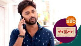 Kanyadan (bangla) S01 E530 19th June 2022