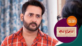 Kanyadan (bangla) S01 E531 20th June 2022