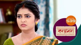 Kanyadan (bangla) S01 E539 28th June 2022