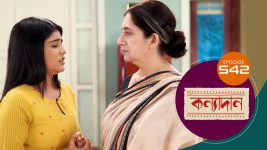 Kanyadan (bangla) S01 E542 1st July 2022