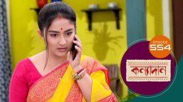 Kanyadan (bangla) S01 E554 13th July 2022