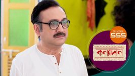 Kanyadan (bangla) S01 E555 14th July 2022