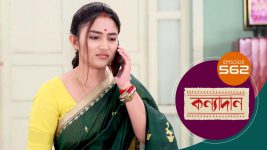 Kanyadan (bangla) S01 E562 21st July 2022