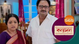 Kanyadan (bangla) S01 E565 24th July 2022