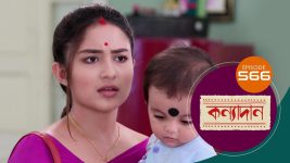 Kanyadan (bangla) S01 E566 25th July 2022