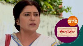 Kanyadan (bangla) S01 E573 1st August 2022