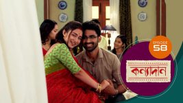 Kanyadan (bangla) S01 E58 2nd February 2021