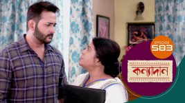 Kanyadan (bangla) S01 E585 13th August 2022