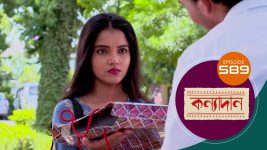 Kanyadan (bangla) S01 E591 20th August 2022