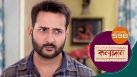 Kanyadan (bangla) S01 E597 29th August 2022