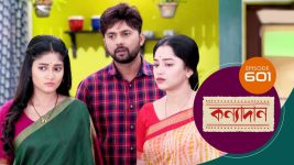 Kanyadan (bangla) S01 E600 1st September 2022