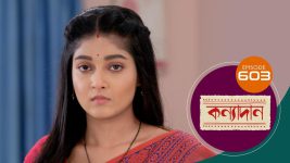 Kanyadan (bangla) S01 E602 3rd September 2022