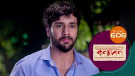 Kanyadan (bangla) S01 E604 6th September 2022