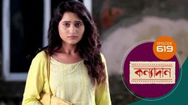 Kanyadan (bangla) S01 E619 19th September 2022