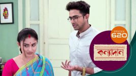 Kanyadan (bangla) S01 E620 20th September 2022