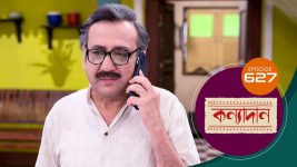 Kanyadan (bangla) S01 E622 27th September 2022