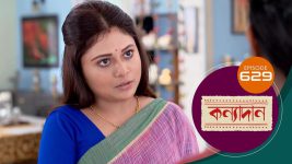 Kanyadan (bangla) S01 E624 29th September 2022